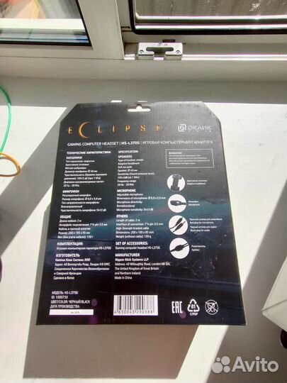 Компьютерная гарнитура oklick HS-L370G eclipse