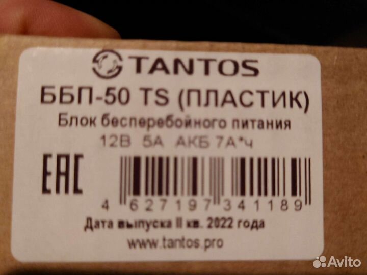 Источник вторичного электропитания Tantos ббп-50TS