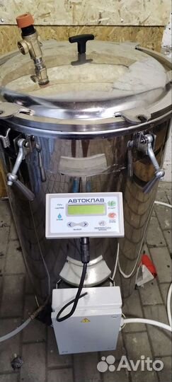 Автоклав