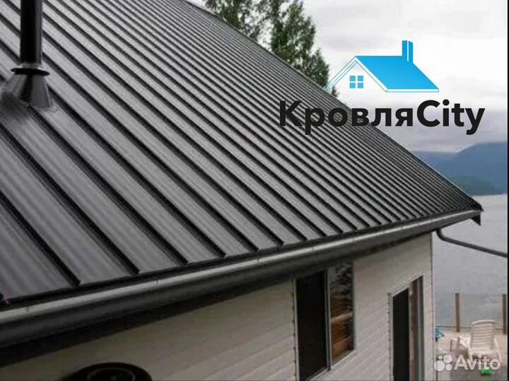 Профнастил / металлочерепица / кровля
