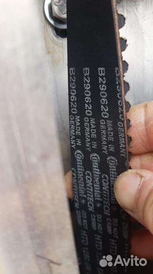 Ремень для болотоходов 8м cxp htd std hp