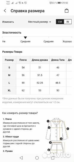 Пижама женская теплая новая