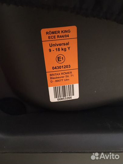 Детское автокресло