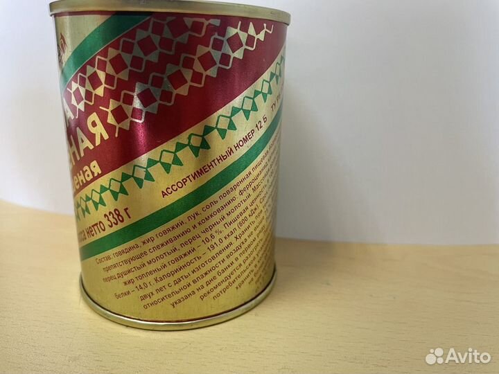 Говядина рубленая тушеная Береза Беларусь