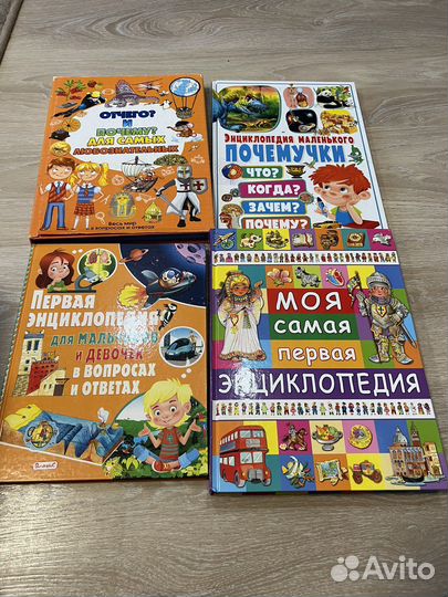 Детские книги