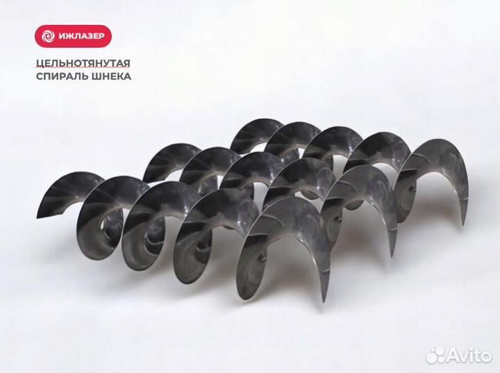 Спираль шнека цельнотянутая (Арт.43090)