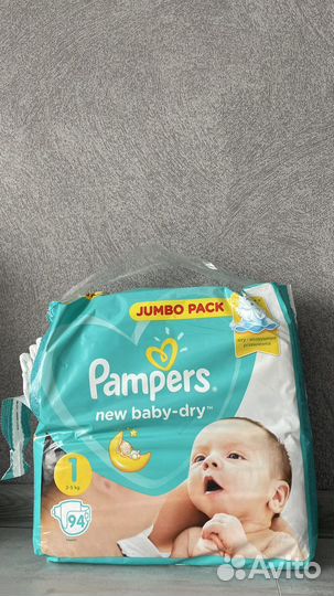 Подгузники детские 2-5кг