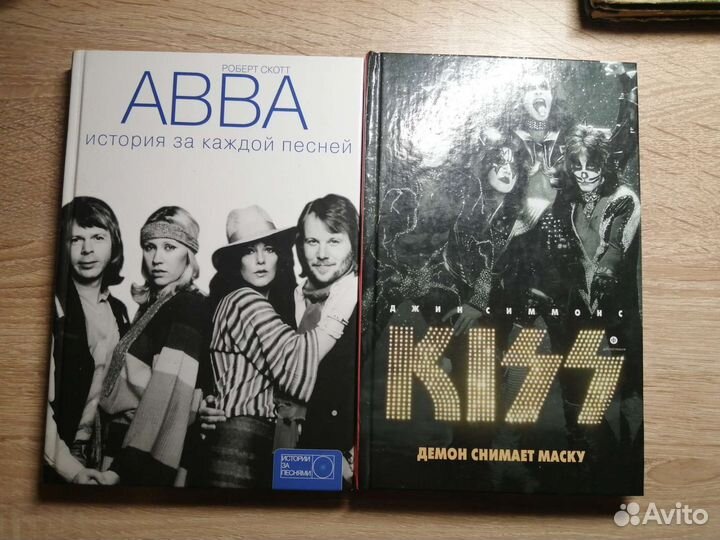 Книги о музыке. Рок - группы