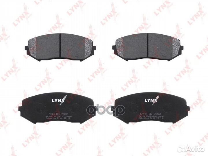 Колодки тормозные suzuki grand vitara 1.9D/1.6