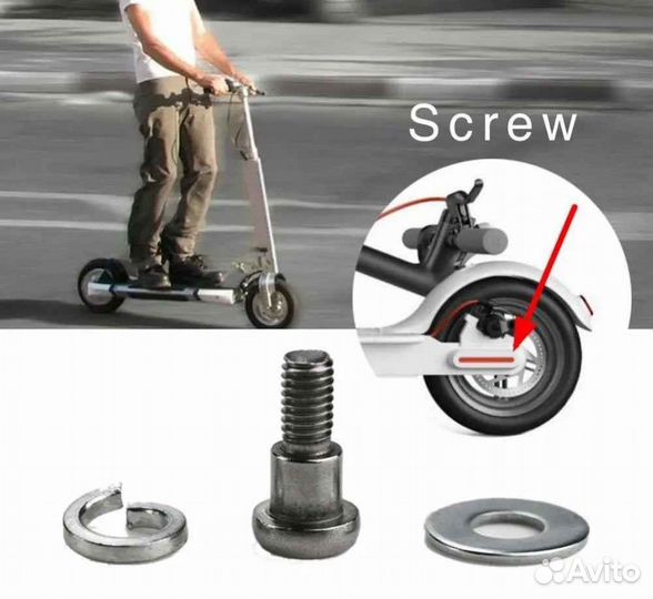 Болты заднего колеса Xiaomi M365. Комплект из 6 эл