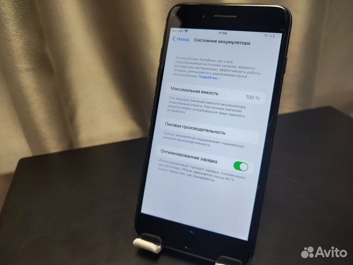 iPhone 7 Plus, 32 ГБ