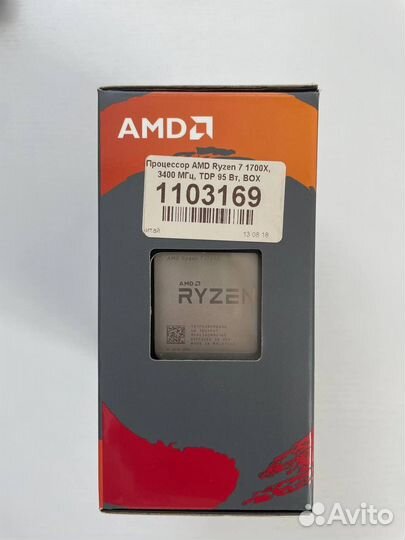 Процессор Ryzen 7 1700X