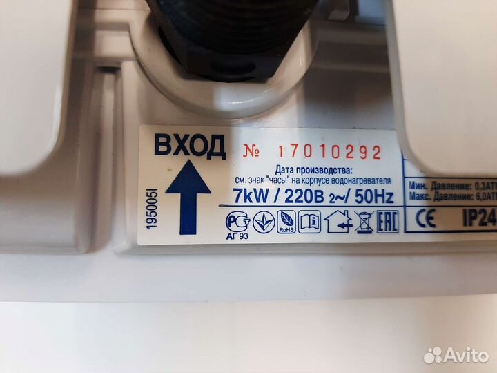 Проточный водонагреватель