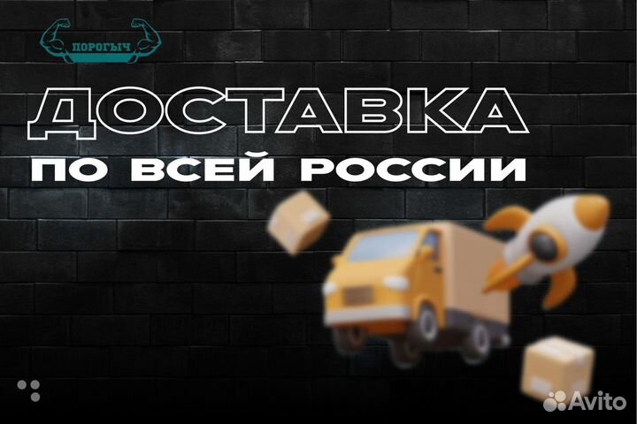 Порог Mercedes-Benz W463 левый