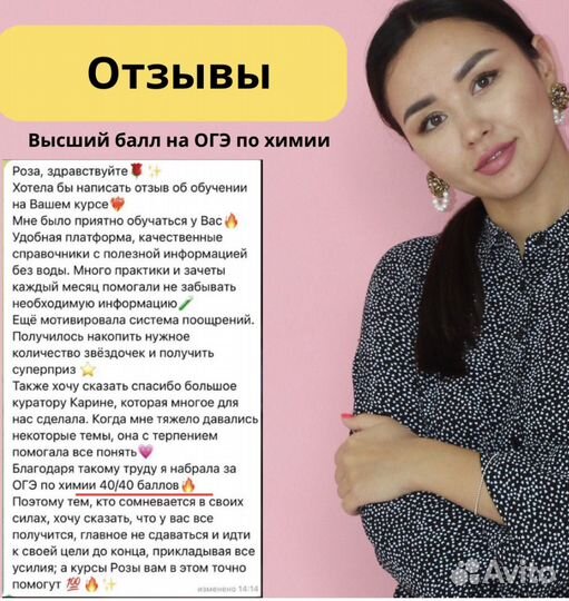 Репетитор по химии ЕГЭ ОГЭ