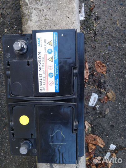 Аккумулятор