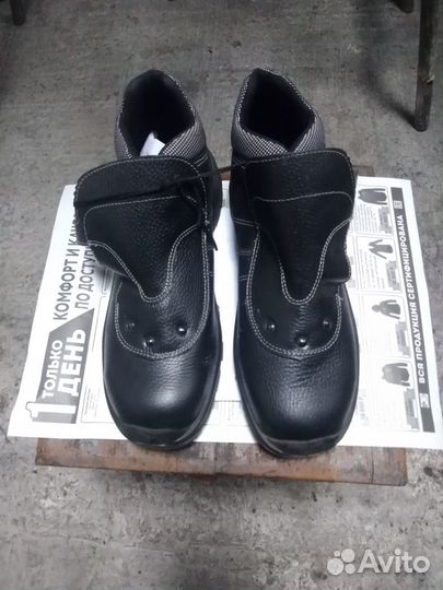 Ботинки рабочие