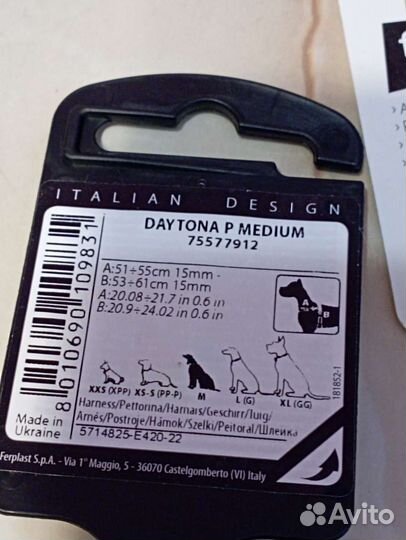 Шлейка для средней собаки