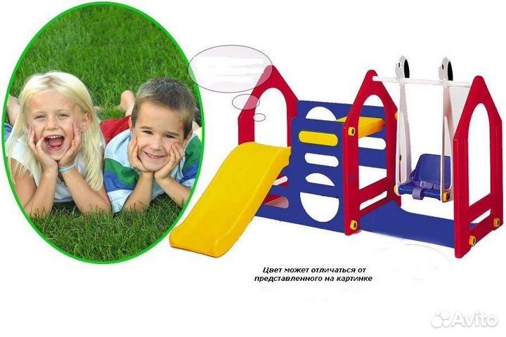 Игровой комплекс 4 в 1 