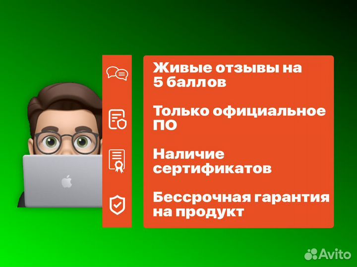 Microsoft office 365 учётная запись