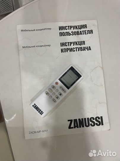 Кондиционер мобильный zanussi