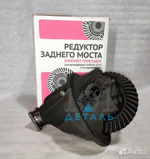 Редуктор Рзм Газель Гарантия 1 год