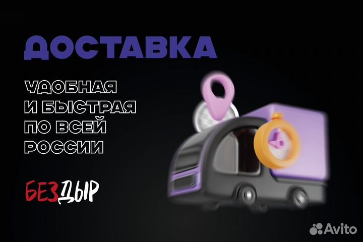 Арка Volkswagen Caddy 3 правая