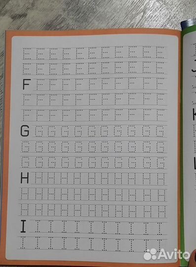 Английский для малышей. Феникс-премьер