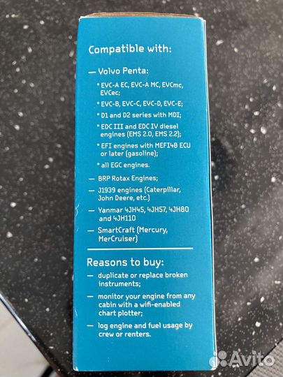 Engine gateway ydeg-04, шлюз для вольва пента