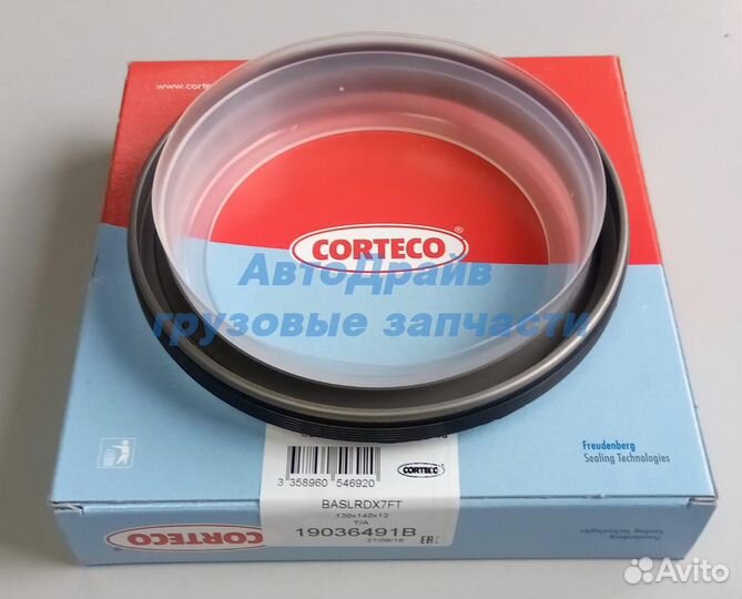 Сальник коленвала Скания передний