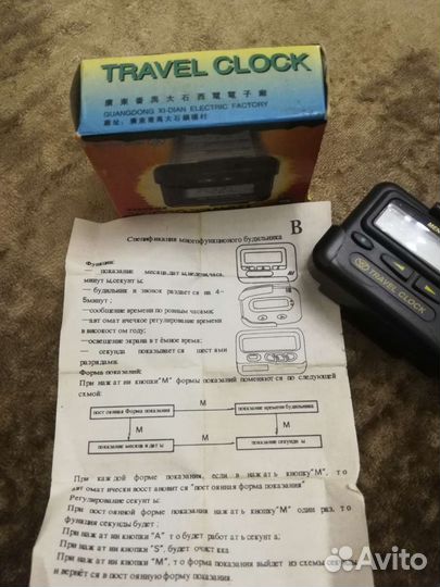 Винтажный будильник на батарейке