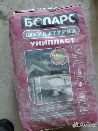Штукатурка