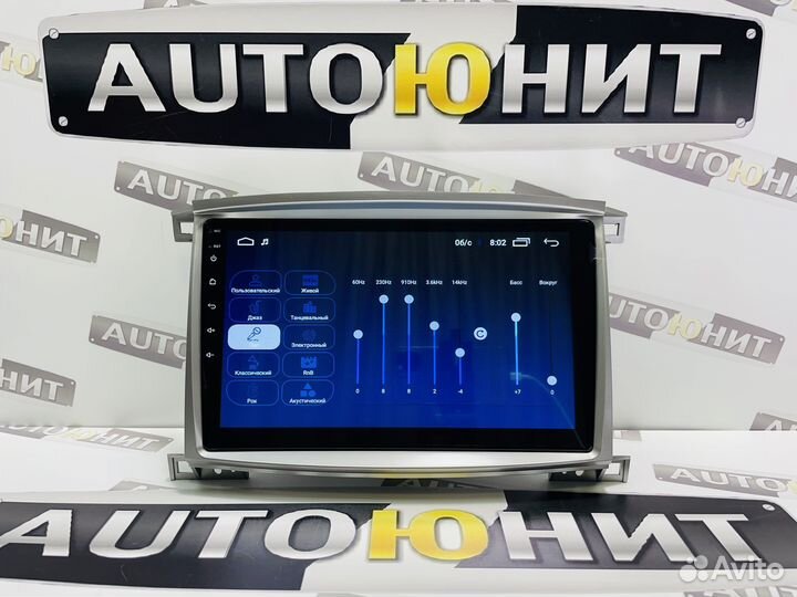 Магнитола AMP 8/2/32 Land Cruiser LC 100 2002-2007