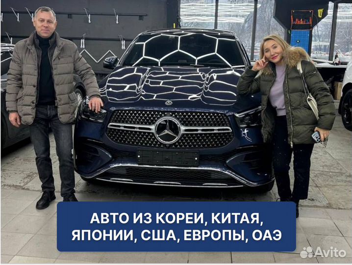 Авто под заказ из Кореи Китая Японии. Пригоню авто