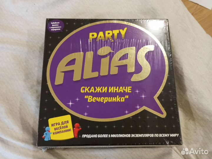 Настольная игра alias