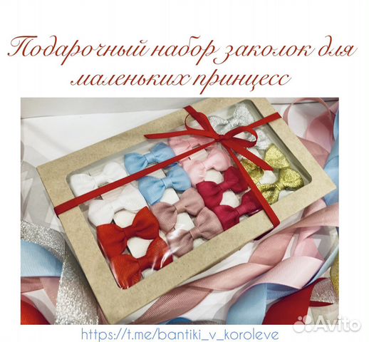 Подарочный набор