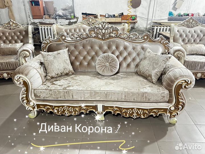 Диван Корона 1 от производителя