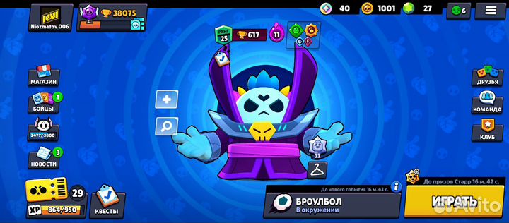 Тренер по brawl stars