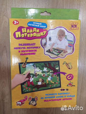 Развивающие игрушки