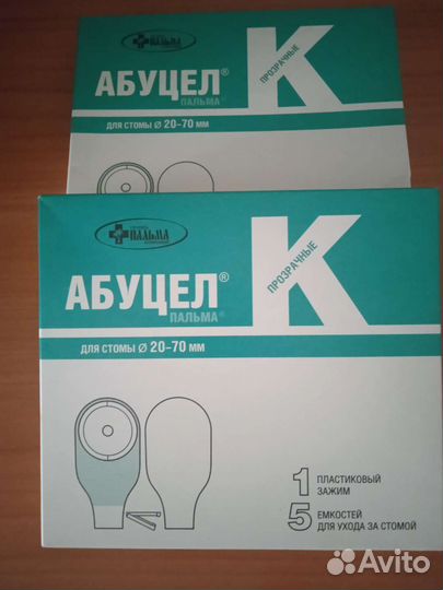 Калоприëмники Абуцел