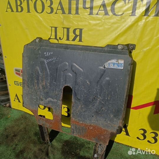 Защита двигателя Чери Бонус а13