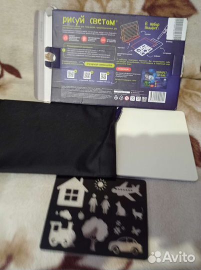 Рисуй светом (Световые картинки )