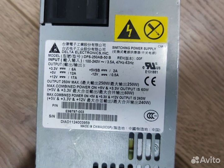 Delta electronics 250w ATX