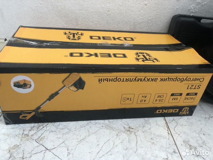 Снегоуборщик