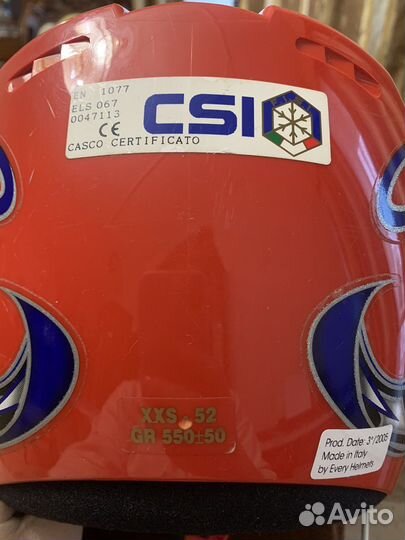 Шлем горнолыжный детский 52