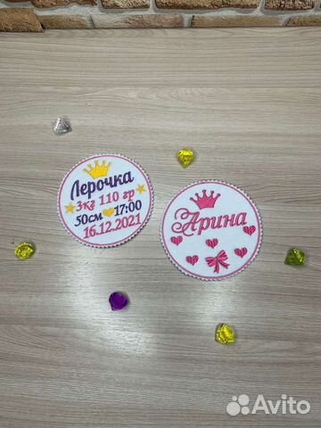 Детские метрики для мягких игрушек