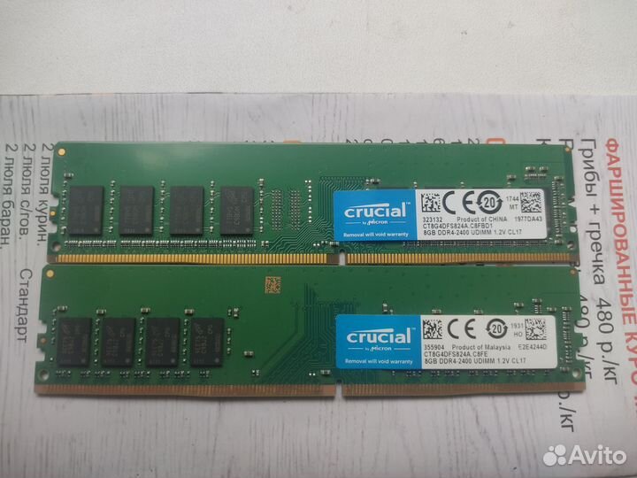 Оперативная память Crucial DDR4 8Гб 2400MHz