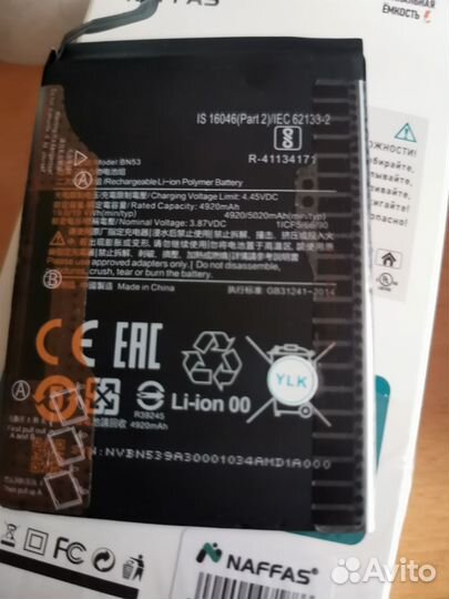 Аккумулятор BN53 redmi note 9 pro