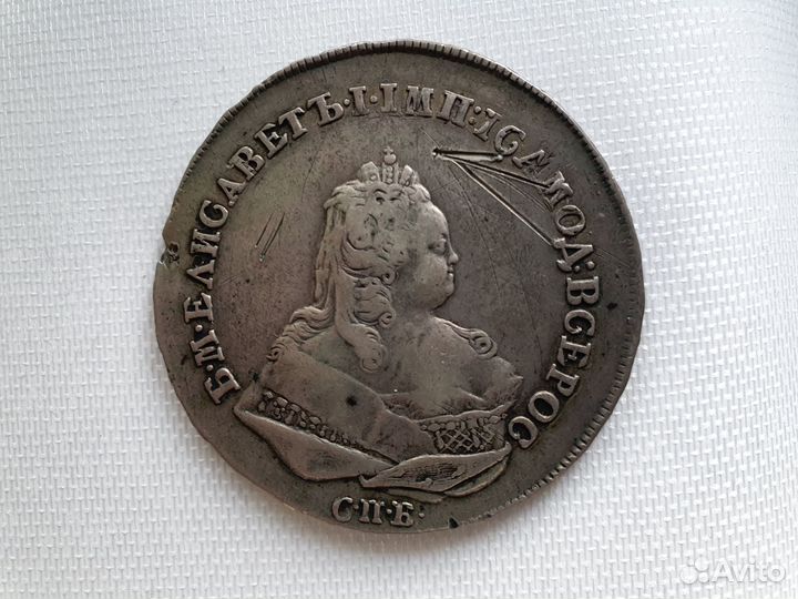 Серебр. монета 1 рубль 1742 г. Елизавета. Оригинал