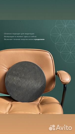 Тренажёр для спины позвоночника Балансир